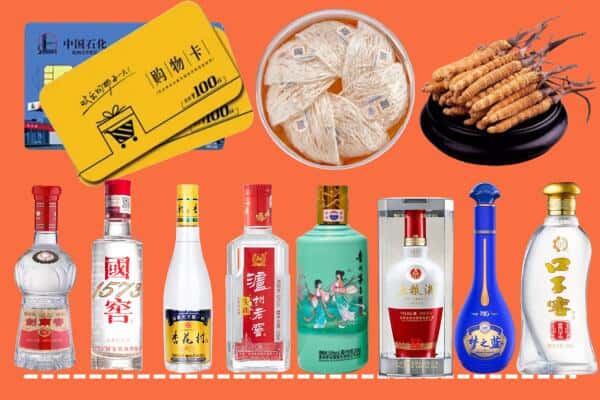 枣强县回收名酒
