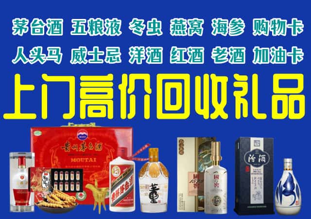 枣强县回收烟酒
