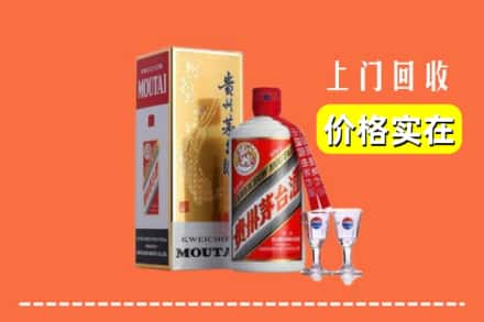 诚信求购:枣强县高价回收茅台酒