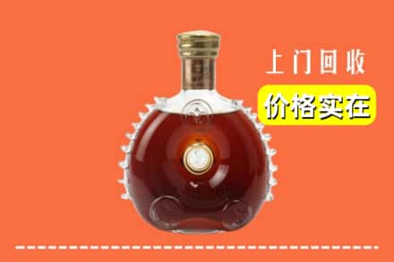 枣强县回收路易十三