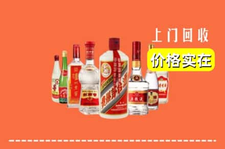 枣强县回收烟酒