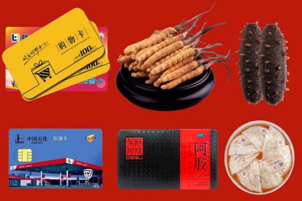 枣强县回收礼品