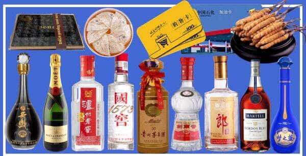 枣强县烟酒回收