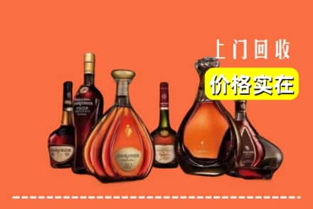 枣强县回收洋酒