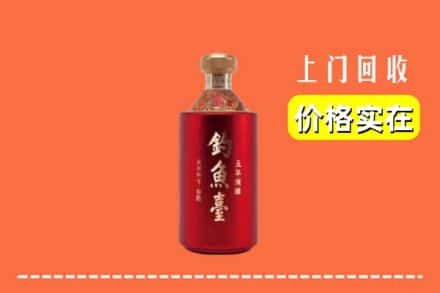 枣强县回收钓鱼台