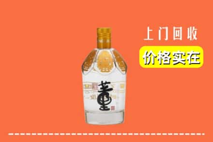 枣强县回收董酒