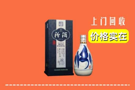 枣强县回收汾酒