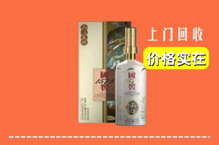 枣强县回收国窖1573