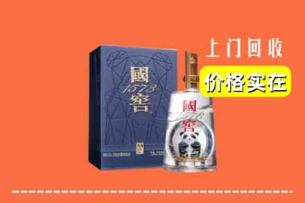 枣强县回收国窖