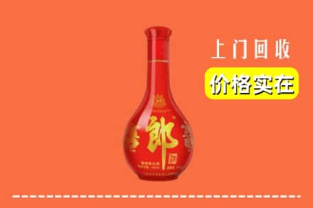 枣强县回收红花郎