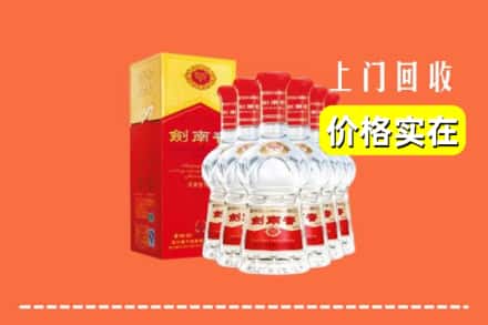 枣强县回收剑南春