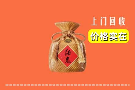 枣强县回收酒鬼酒