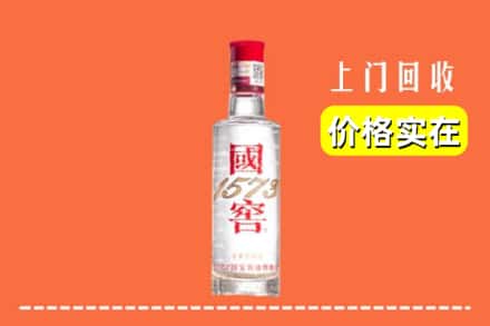 枣强县回收国窖酒