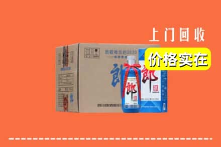 枣强县回收郎酒