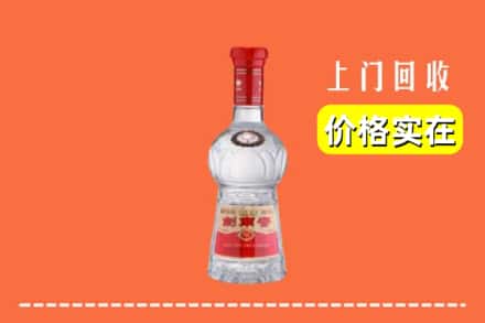 枣强县回收水晶剑南春