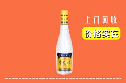 枣强县回收杏花村
