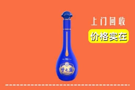 诚信求购:枣强县高价回收梦之蓝