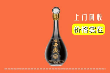 诚信求购:枣强县高价回收西凤酒