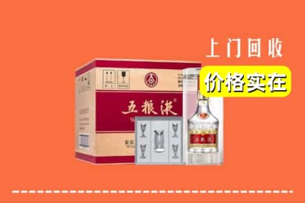 诚信求购:枣强县高价回收五粮液