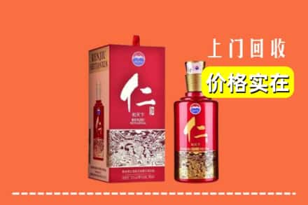 诚信求购:枣强县高价回收仁酒