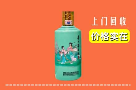 诚信求购:枣强县高价回收24节气茅台酒