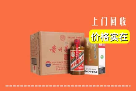 枣强县回收精品茅台酒
