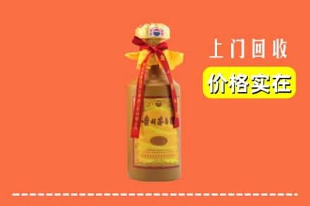 枣强县回收15年茅台酒