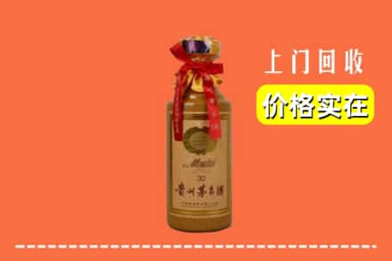 枣强县回收30年茅台酒