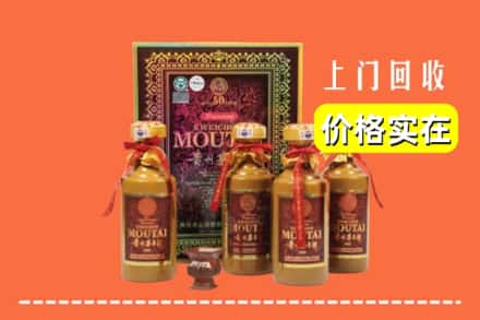 枣强县回收50年茅台酒
