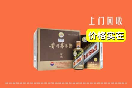 枣强县回收彩釉茅台酒