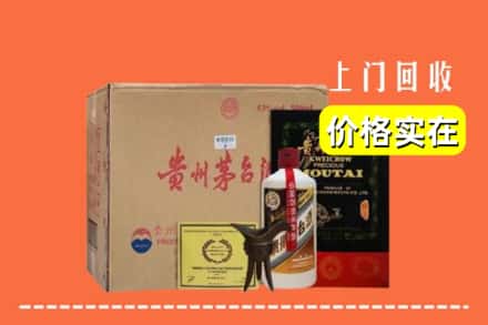 枣强县回收陈酿茅台酒