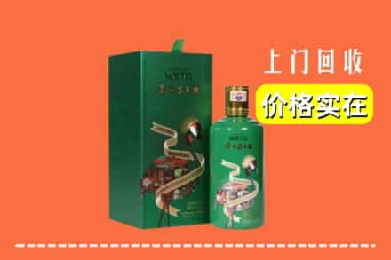 枣强县回收出口茅台酒