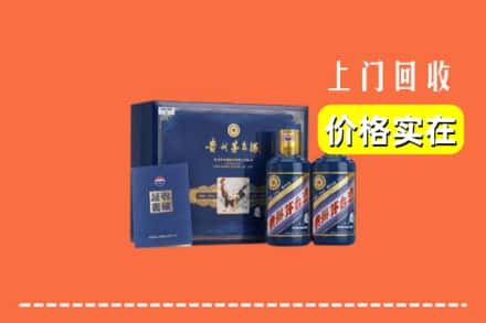 枣强县回收茅台酒瓶