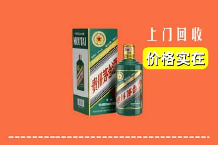 枣强县回收纪念茅台酒