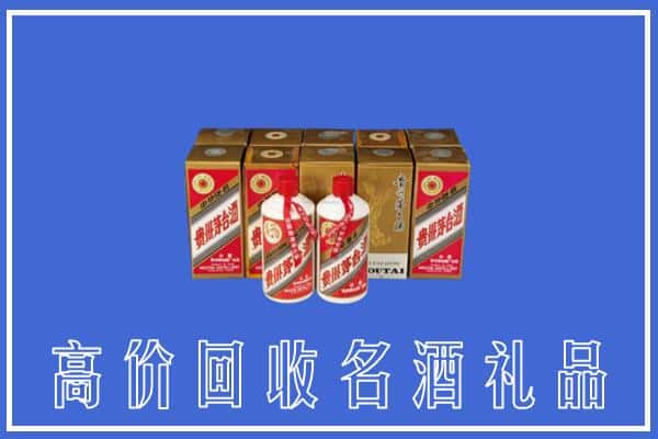 枣强县回收茅台酒